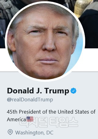 도널드 트럼프 미국 대통령 트위터 계정